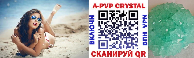 ГАШИШ Ясногорск