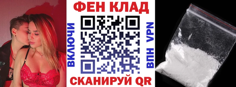 Amphetamine 97% даркнет сайт Ясногорск