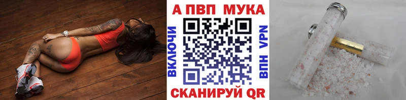 Альфа ПВП VHQ kraken tor Ясногорск наркота