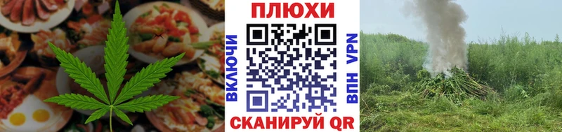 Печенье с ТГК конопля купить наркоту даркнет состав Ясногорск