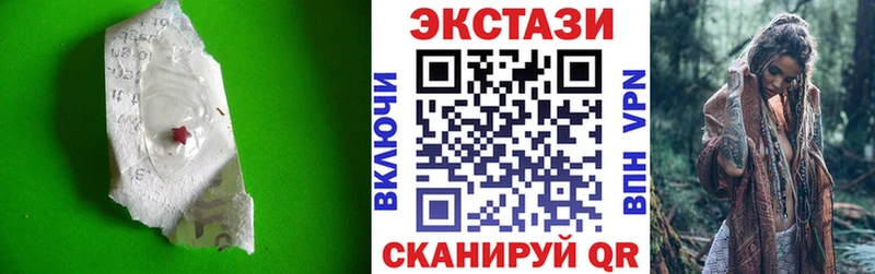 что такое   Ясногорск  ЭКСТАЗИ Cube 