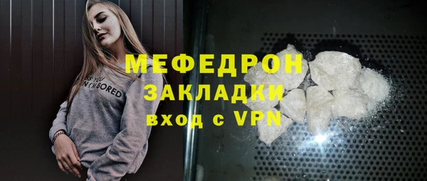 молекула духа Балабаново