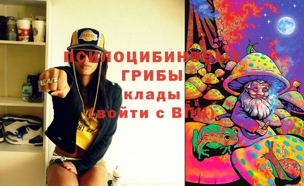 гашишное масло Балахна