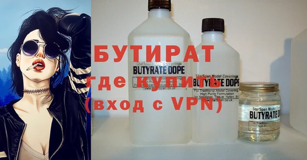 молекула духа Балабаново