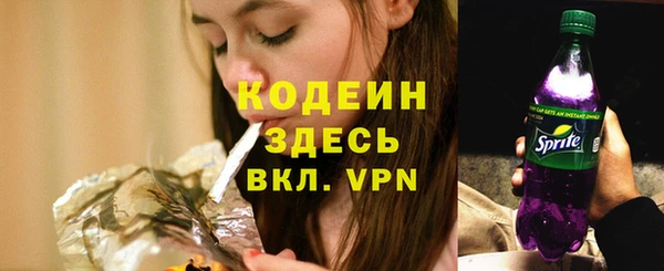 гашишное масло Балахна