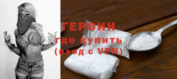 молекула духа Балабаново