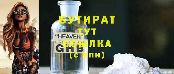 дистиллят марихуана Баксан