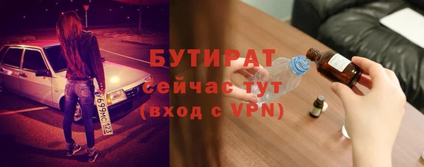 гашишное масло Балахна