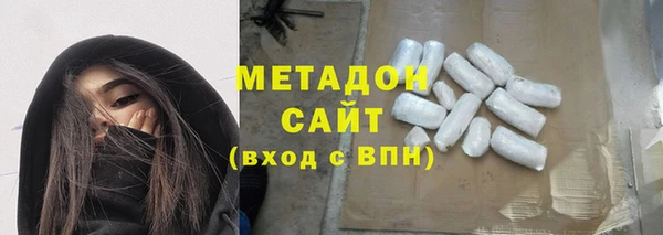 молекула духа Балабаново
