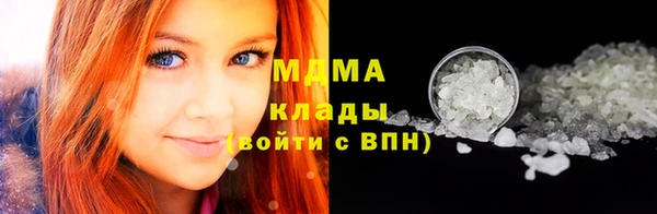 гашишное масло Балахна