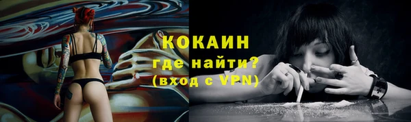 гашишное масло Балахна
