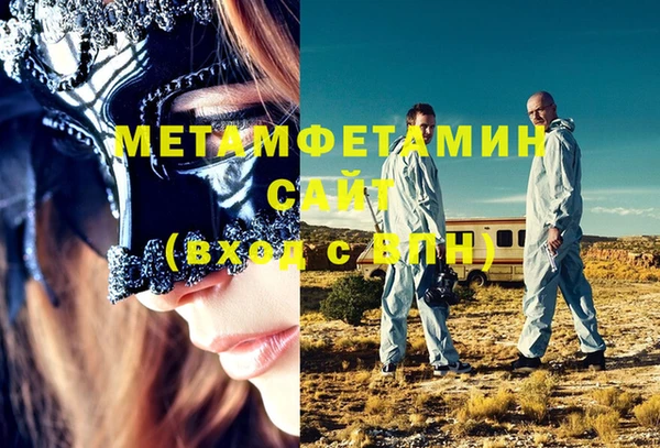 дистиллят марихуана Баксан