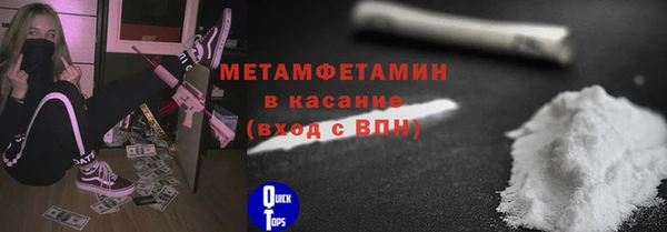 гашишное масло Балахна
