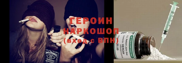 молекула духа Балабаново