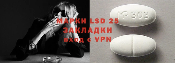 молекула духа Балабаново