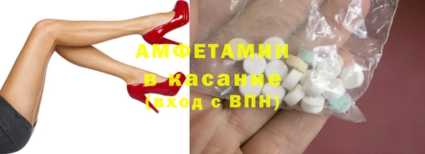 гашишное масло Балахна