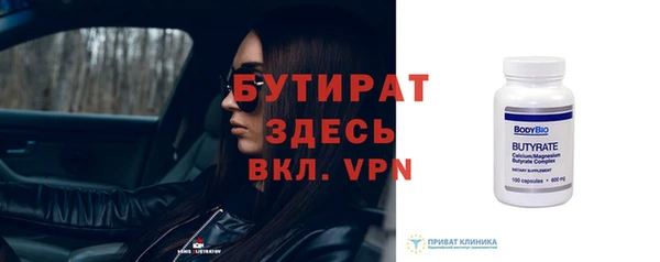 молекула духа Балабаново