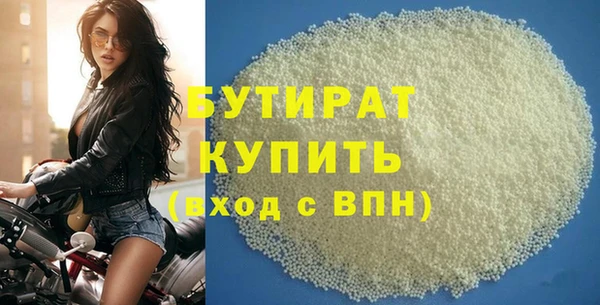 молекула духа Балабаново
