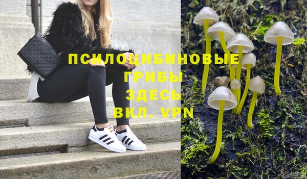 гашишное масло Балахна