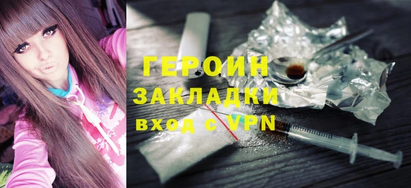 дистиллят марихуана Баксан