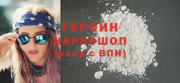 дистиллят марихуана Баксан