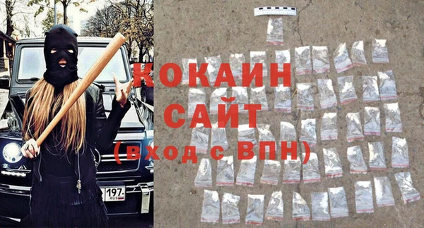 молекула духа Балабаново
