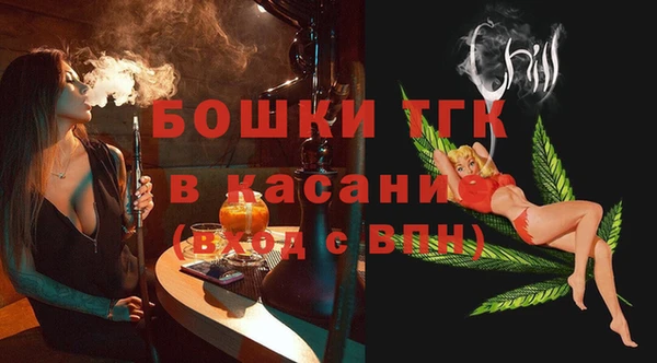 гашишное масло Балахна