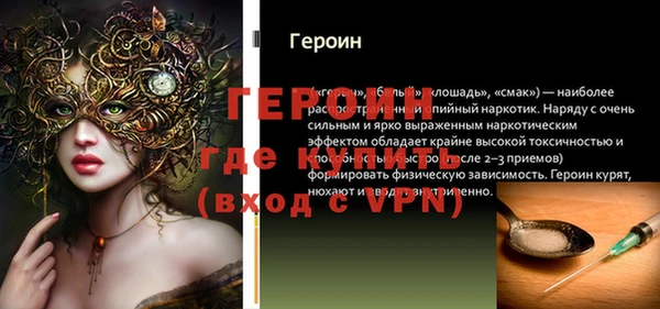 гашишное масло Балахна