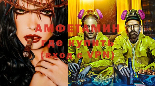 молекула духа Балабаново