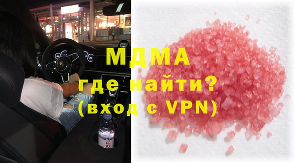 молекула духа Балабаново