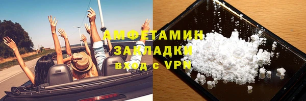 гашишное масло Балахна