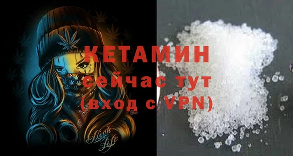 MDMA Premium VHQ Семилуки