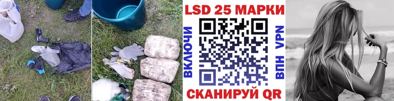 ЛСД экстази кислота Ясногорск