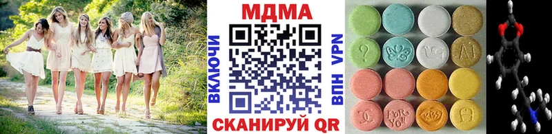 МДМА crystal  Ясногорск 