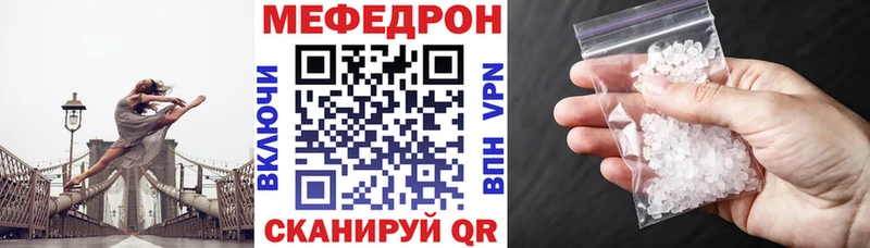 Меф мука  Ясногорск 