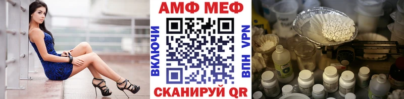 Метамфетамин Methamphetamine  магазин продажи наркотиков  Ясногорск 