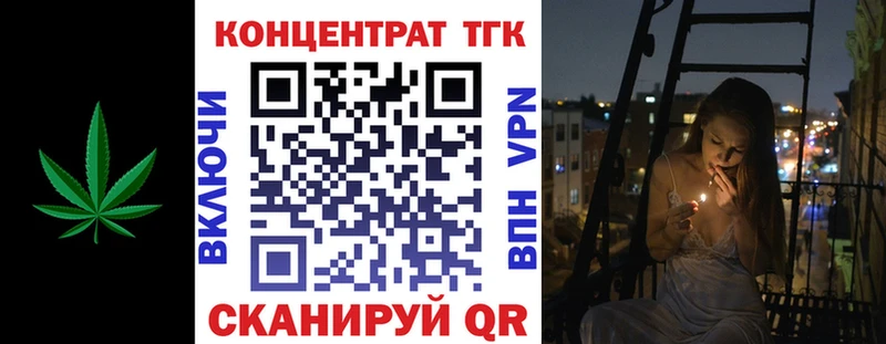 Дистиллят ТГК гашишное масло  Ясногорск 